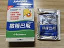 久光制药撒隆巴斯日本膏药贴腰肩久光贴止痛膏贴原装进口撒隆巴斯镇痛贴膏（4.2cm*6.5cm）140片 实拍图