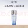 佰草集双石斛高保湿精华蜜30ml长效滋润保湿舒缓干燥敏肌 实拍图