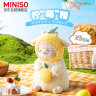 名创优品（MINISO）羊咩咩-小羊站姿公仔毛绒玩具玩偶抱枕娃娃生日礼物女 柠萌精28cm 实拍图