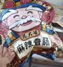 杨大爷烟熏川味腊肠腊肉四川特产麻辣味香肠1斤装500g 需烹饪食用 实拍图