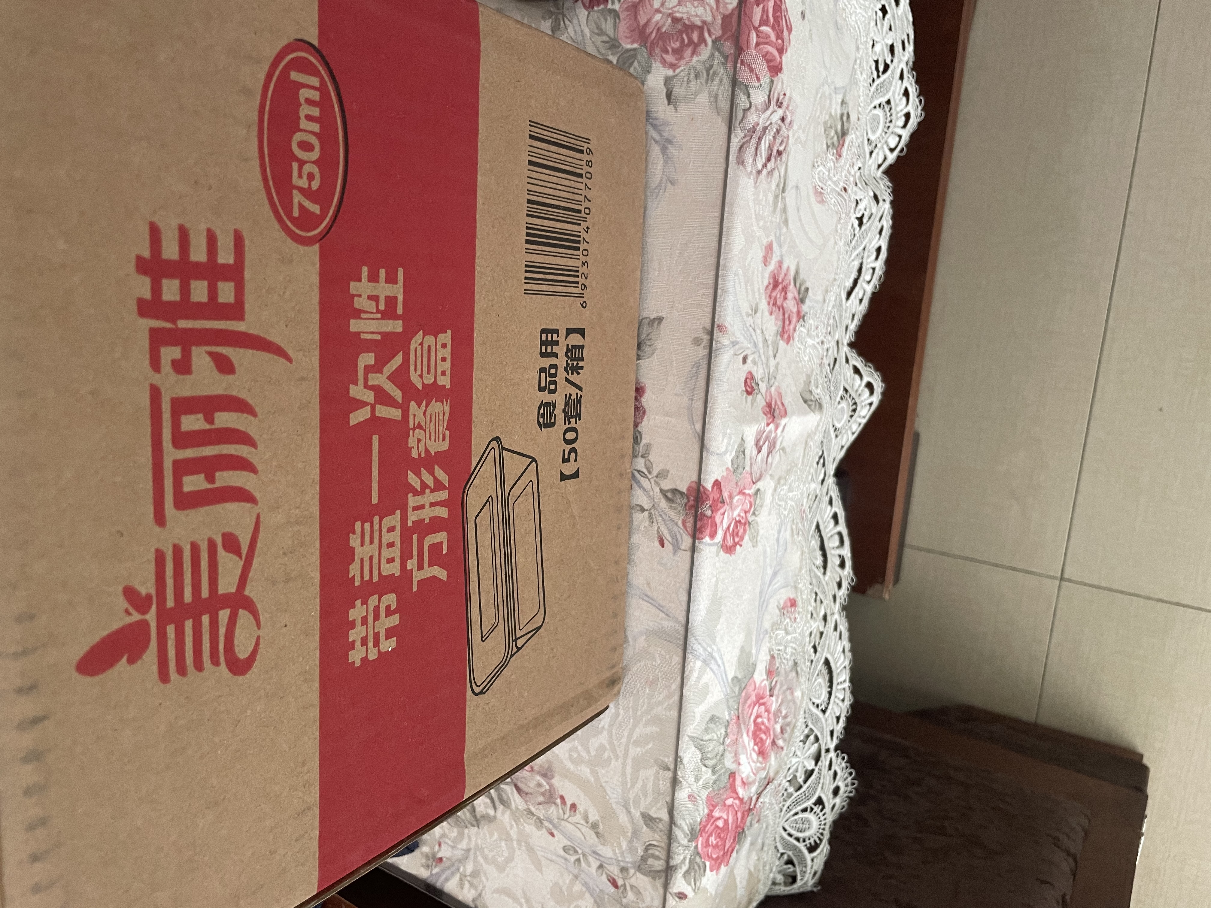 美丽雅一次性快餐盒方形750ml*50套 食品级外卖打包野餐盒可微波带盖 实拍图