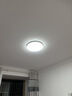 欧普照明（OPPLE）吸顶灯卧室灯具可调光LED照明灯饰简约大气高显色护眼冰玉 呵护光 实拍图
