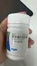 来益维生素E软胶囊100mg*60粒 抗氧化护肤抗皱抗衰老备孕心脑血管健康 实拍图