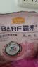 麦富迪狗粮 barf霸弗天然狗粮老年犬粮冻干粮7岁+养胃益肠鸡肉2kg 实拍图