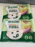 宝宝馋了馋宝厨房香蕉豆沙馅包140g宝宝婴幼儿童早餐半成品冷链 实拍图