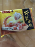 湾仔码头虾皇水饺400g24只食品速食面点生鲜饺子夜宵儿童早餐速冻半成品 实拍图