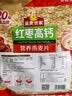 皇麦世家中老年加钙燕麦片1000g(33小包) 早餐代餐 送父母长辈礼物 实拍图