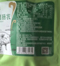 鲜窝窝 羊肠衣送全套灌香肠工具儿童肠衣烤肠腊肠香肠衣 家用自制灌香肠 实拍图