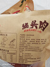 大紅門香卤猪头肉450g 熟食腊味即食下酒菜卤味速食北京老字号 实拍图