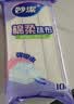 妙洁棉柔抹布30*30cm10片装 厨房洗碗布家用 去油污强力吸水巾 实拍图