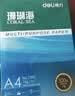 得力（deli） A3打印纸 80g500张 单包加厚复印纸 双面绘图纸 手抄报画纸 非A4规格 7397【行业热销】 实拍图