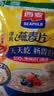 西麦即食燕麦片1980g 谷物代餐早餐膳食纤维无额外添加蔗糖 实拍图