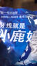 小鹿妈妈 经典牙线棒舒适深洁牙线牙签100支/袋*5袋共500支随身盒方便携带 实拍图