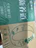 蒙牛新养道无乳糖低脂牛奶250ml*15盒 乳糖不耐空腹喝 实拍图