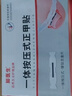 脚医生甲沟炎专用矫正器正甲贴纠正神器嵌甲脚趾甲矫正贴片1套 实拍图