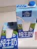 欧德堡（Oldenburger）3.5g蛋白 0脂肪脱脂纯牛奶200ml*24盒 家庭用奶 轻断食零负担 实拍图