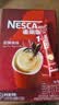 雀巢（Nestle）【樊振东同款】1+2原味低糖*速溶咖啡三合一冲调饮品90条1350g 实拍图