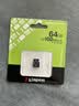 金士顿（Kingston）64GB TF（MicroSD） 存储卡 U1 A1 V10 内存卡 读速100MB/s 适配无人机/运动相机/switch/监控 实拍图