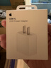 Apple/苹果 原装正品20W type-c充电器 苹果usb-c充电器手机快充头 旗舰店苹果iPhone 17 Pro Max充电器 实拍图