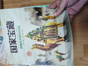 国家宝藏/博物馆里的中国史（套装共4册）让孩子足不出户畅游博物馆 实拍图