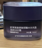 欧莱雅复颜玻尿酸水光充盈焕颜淡纹霜20霜15ml体验装七夕礼物 实拍图