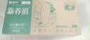 蒙牛新养道无乳糖低脂牛奶250ml*15盒 乳糖不耐空腹喝 实拍图