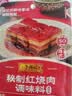 李锦记拿手菜系列 咸甜红烧肉酱料100g【0脂】东坡肉炒菜 调味料 一招胜 实拍图