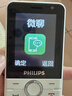 飞利浦（PHILIPS）Z10学生手机微信视频GPS定位全网通戒网无游戏超长待机小学初高中专用智能儿童电话老年人手机 白 实拍图