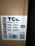 TCL650升对开门双开门大容量大冷冻冰箱 双变频新一级能效 风冷无霜 节能超薄机身大容量家用电冰箱 R650T3-S 实拍图