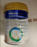 美素佳儿（Friso）皇家幼儿配方奶粉 3段（1-3岁幼儿适用）800g 乳铁蛋白 (新国标) 实拍图