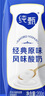 蒙牛纯甄「经典原味」风味酸奶200g*24盒 整箱常温酸牛奶 送礼礼盒 实拍图