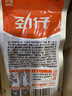 劲仔【王俊凯推荐】深海小鱼 酱汁味 300g/盒 20包 鱼仔鱼干海味零食 实拍图