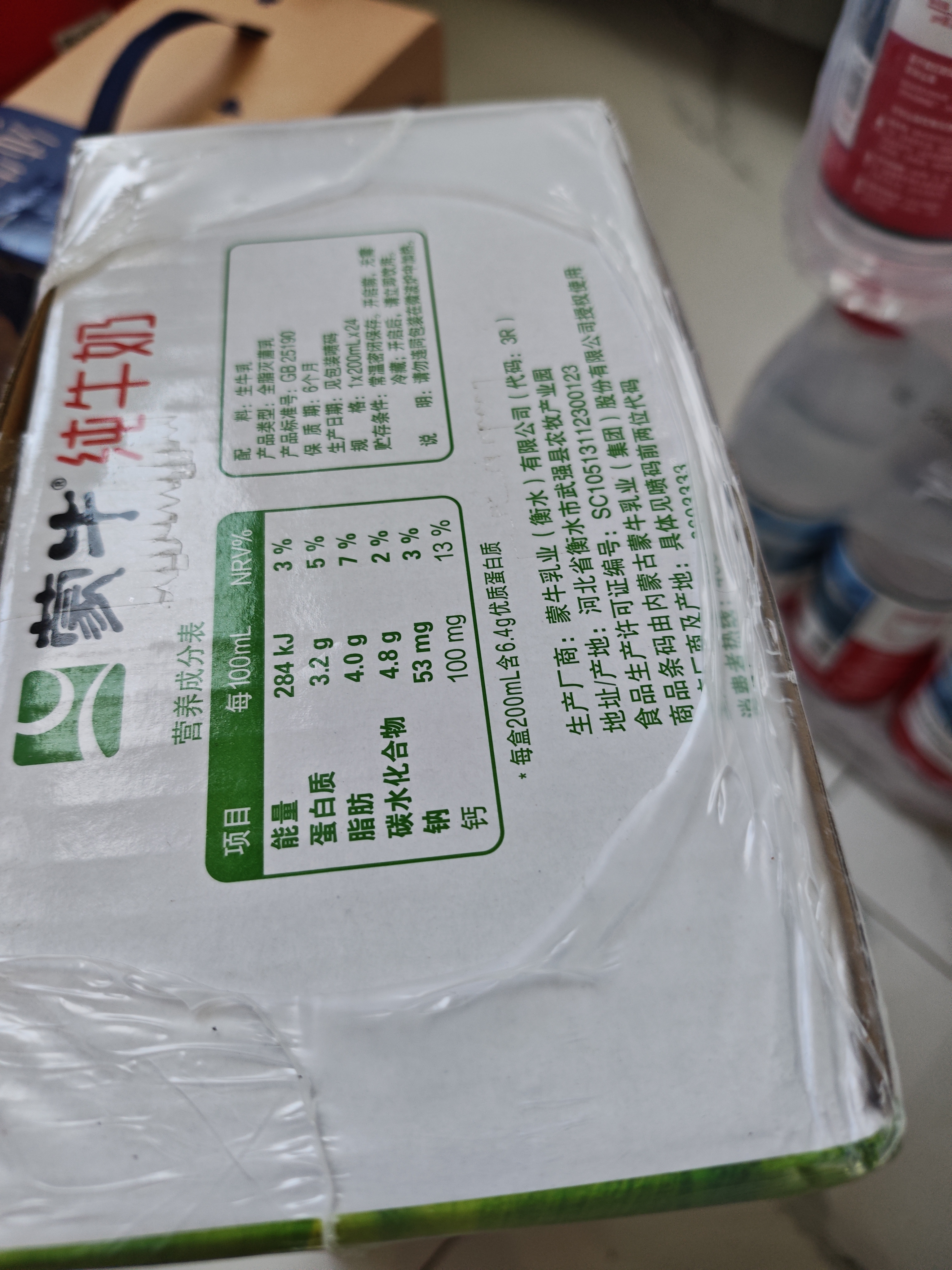 蒙牛纯牛奶钻包200ml*24盒 电商定制送礼礼盒 实拍图