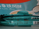 雀巢（Nestle）【新品上市】1+2生椰拿铁低糖*速溶咖啡三合一冲调饮品90条1350g 实拍图