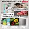 海尔（Haier）冰箱三开门一级能效冰箱家用出租房超薄节能电冰箱2天约1度电小户型小冰箱以旧换新补贴 【热销爆款】230升三门冰箱一级能效节能省电新款 实拍图