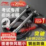 李宁（LI-NING）竞速跳绳成人儿童中小学生比赛中考考试专用减肥钢丝绳子专业跳神 实拍图