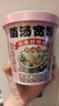 陈薯贵州方便速食免煮冲泡酸辣粉红薯粉浓汤菌汤宽粉99g*1桶装 实拍图