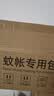 懒无限A类家用婴儿防摔围栏蚊帐回底三门床笠款1.8*2米【卡扣加粗支架】 实拍图