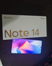 小米 REDMI Note 14 Pro+ 国家补贴 第三代骁龙7s IP68 6200mAh大电量 12GB+256GB 镜瓷白 红米5G手机 实拍图