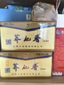 荞化香小荞酒 42度清香型白酒 苦荞酒 45mL*12杯 云南特产小杯酒 实拍图