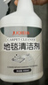 巨奇（JUQI）地毯清洁剂布艺沙发床垫窗帘去污清洗神器免水洗干洗剂450m 实拍图