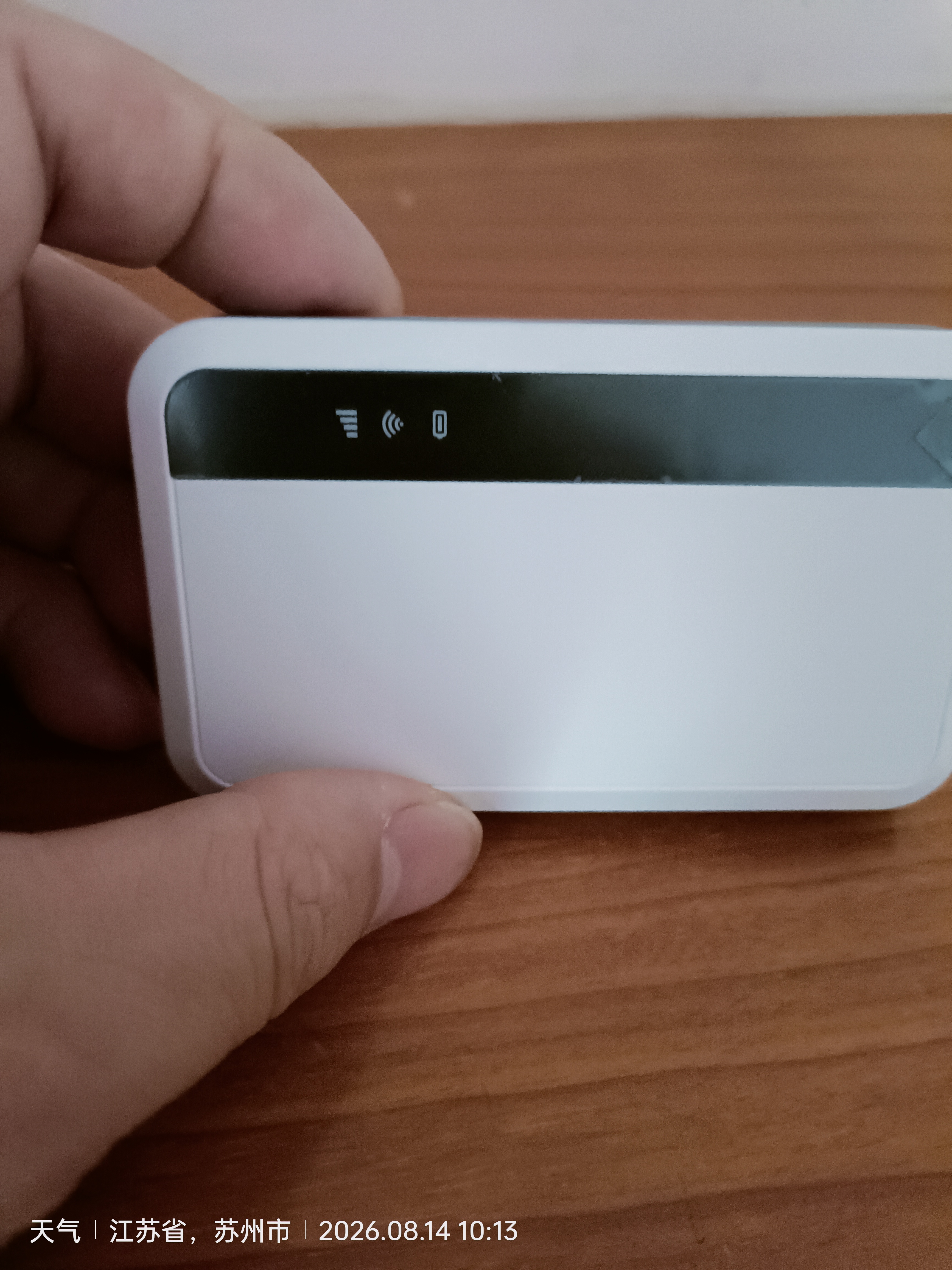 飞瑧【月享1500G】随身无线wifi5G千兆移动网络2026新款无限流量全国通用路由器携带式车载宽带免预存 5G全网通【旗舰版】终身质保+赠免费流量 首月免费流量-全国终身联保-超光纤网速 实拍图