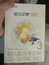 佳贝艾特（Kabrita）悦白婴幼儿配方羊奶粉3段(1-3岁)150克 低敏好吸收 实拍图