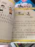 姜小牙上学记（套装共4册）米小圈姊妹篇注音版 课外阅读 阅读 课外书 一升二衔接 小升初衔接  实拍图