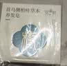 故事树何首乌侧柏叶养发皂洗发水固发控油蓬松洗头发皂草本手工香皂90g 实拍图