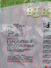 旺旺雪饼+仙贝 婚庆版 原味 556g*2包 实拍图