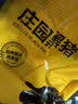 京东跑山猪黑猪里脊肉1.2斤 猪里脊炒菜食材（新老包装随机发货） 实拍图