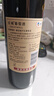 长城特酿3解百纳干红葡萄酒 750ml单瓶装红酒自营热门商品 实拍图
