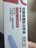 【原研进口】诺和泰 司美格鲁肽注射液1.34mg/1ml*1.5ml （3盒装 针头21个） 实拍图