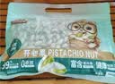 三只松鼠开心果500g/袋装 坚果炒货无漂白干果休闲零食品送礼 实拍图